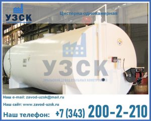 Цистерна для бензина в Пскове