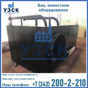 Купить Баки, емкостное оборудование в Пскове