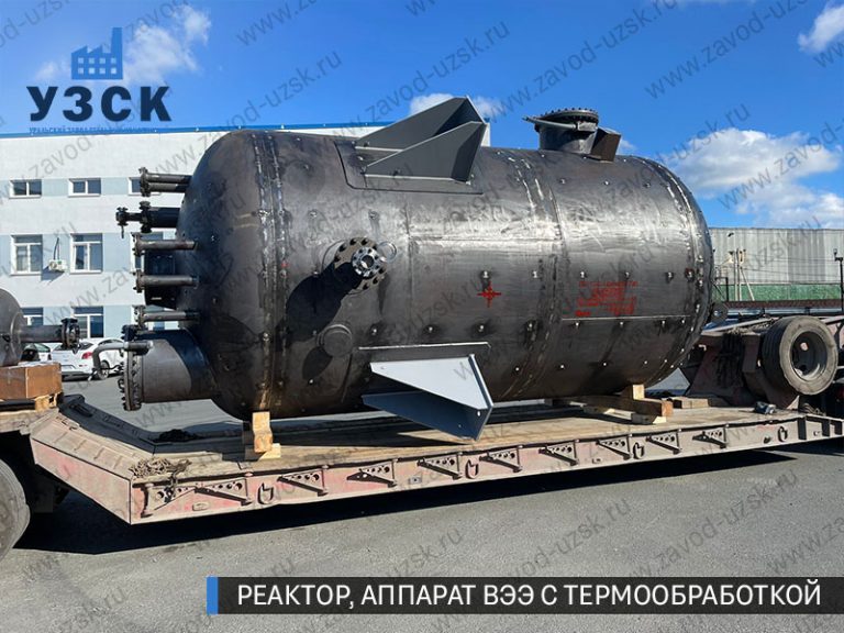 реактор вакуумный 32 куба, емкостной аппарат ВЭЭ из нержавеющей стали с термообработкой изображение Псков