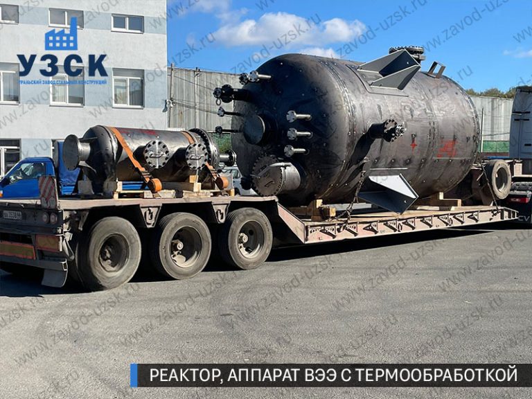 изображение реактора из нержавеющей стали с термообработкой, емкостного аппарата ВЭЭ Псков