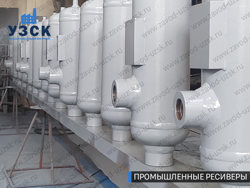 фотография емкостных ресиверов для воздуха и газа Псков