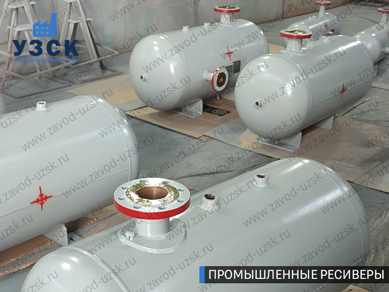 фотография емкостных ресиверов сжатого газа в Пскове