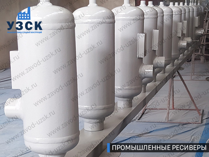 фотография промышленных ресиверов газа и воздуха Псков