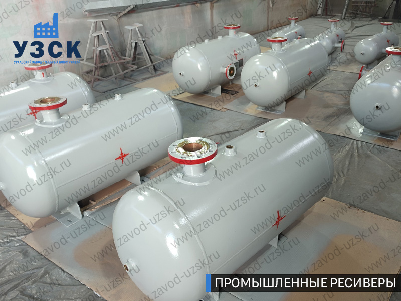 фотография промышленных ресиверов для сжатого газа Псков