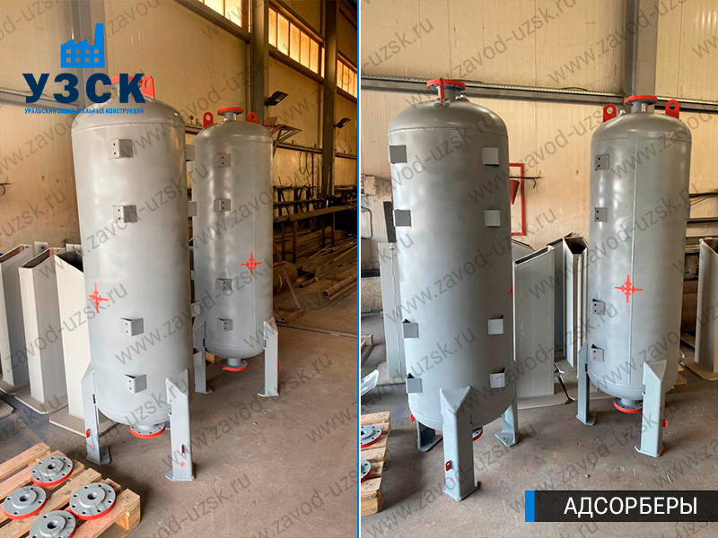фото адсорберов газа и воздуха в Пскове
