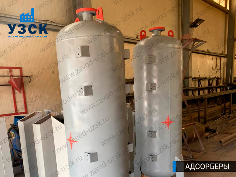 фото адсорберов для очистки газа и воздуха в Пскове