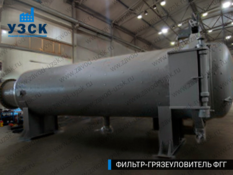 фото фильтра ФГГ-1200 в Пскове