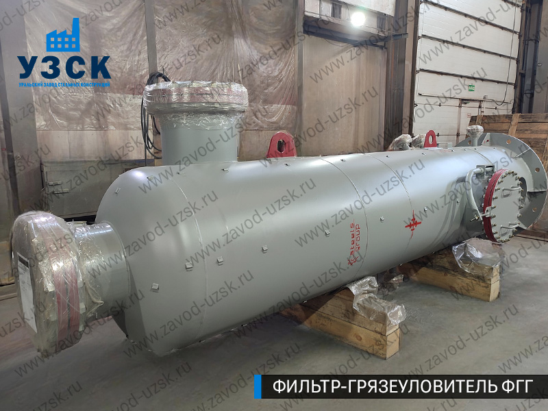 фото фильтра ФГГ-800 в Пскове