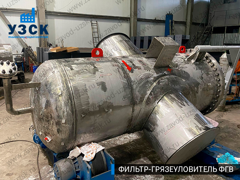 Фото фильтра-грязеуловителя ФГВ вертикального в Пскове