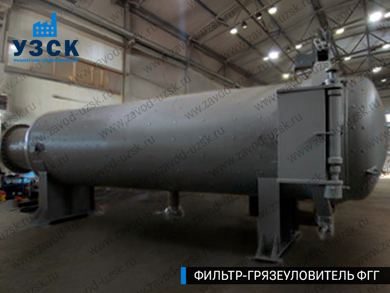 Фото фильтра-грязеуловителя ФГГ горизонтального в Пскове