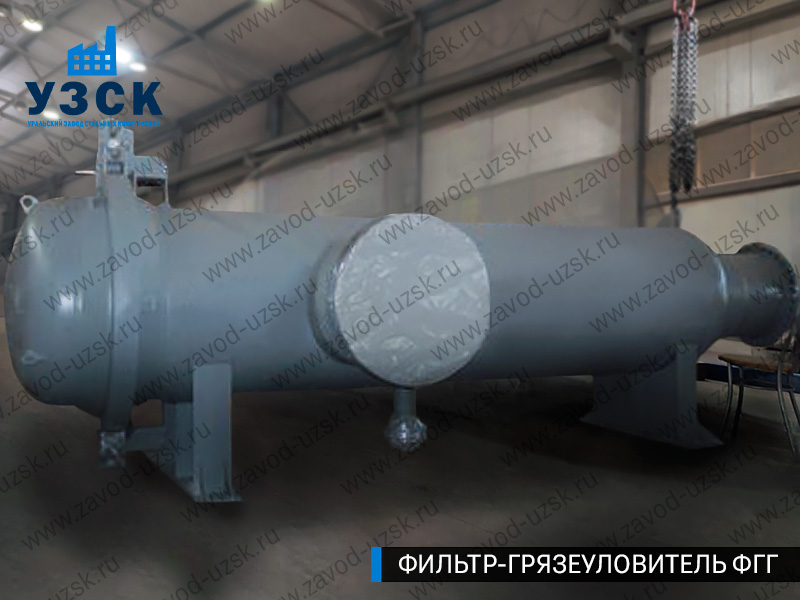 Фото фильтра-грязеуловителя ФГГ, фильтр для нефти в Пскове