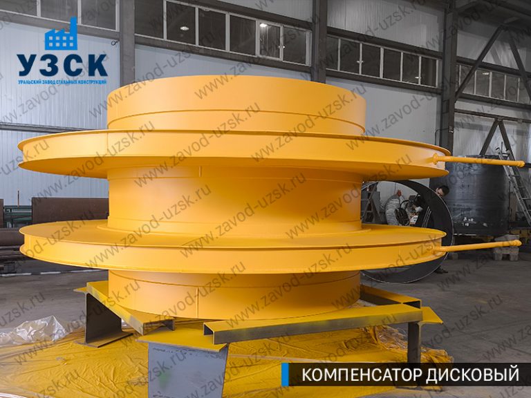 Компенсатор дисковый Ду 2000 мм фото в Пскове