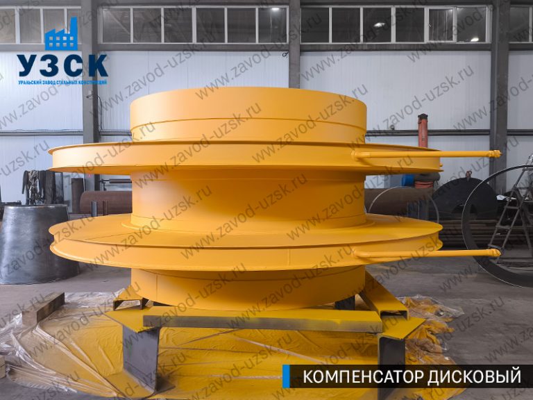 изображение Компенсаторы дисковые Ду 2000 в Пскове