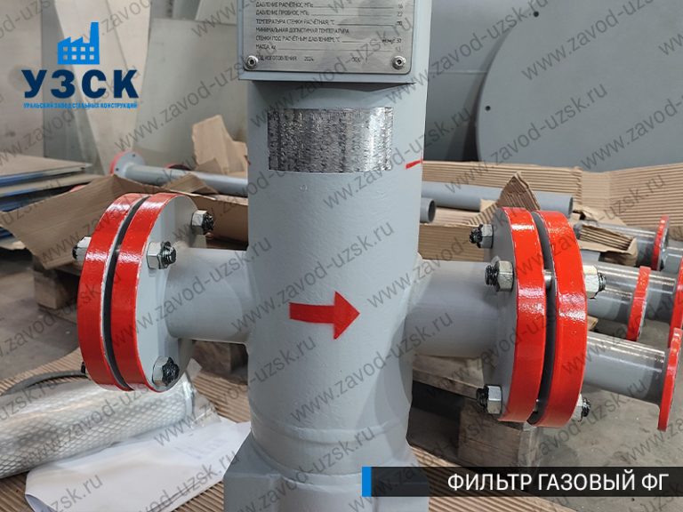 фото фильтров газовых ФГ в Пскове