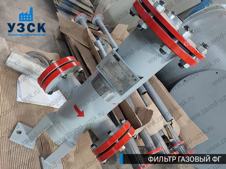 газовые фильтры ФГ в Пскове