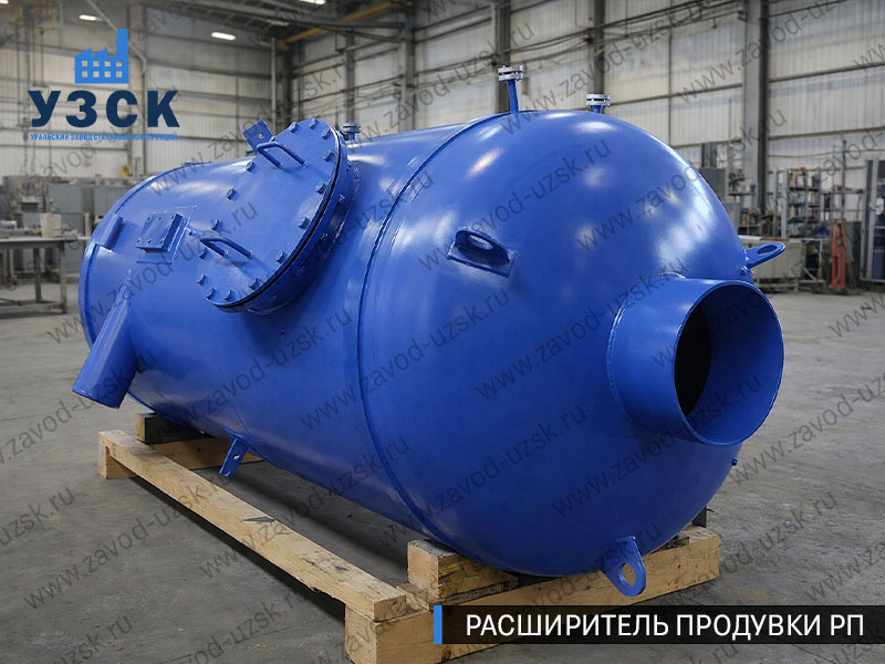 изображение Расширителя непрерывной продувки РП, РНП в Пскове