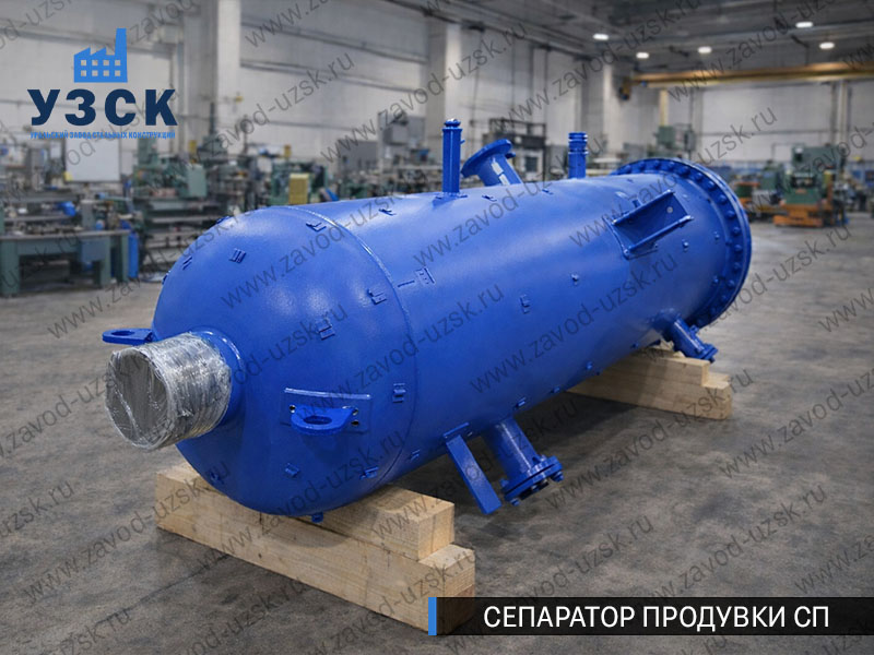 изображение Сепаратора продувки СП в Пскове