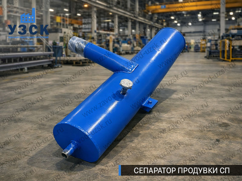 изображение Сепараторов продувки СП для котлов в Пскове
