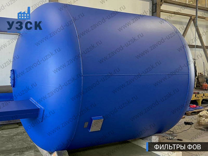 Фото фильтров для воды ФОВ в Пскове