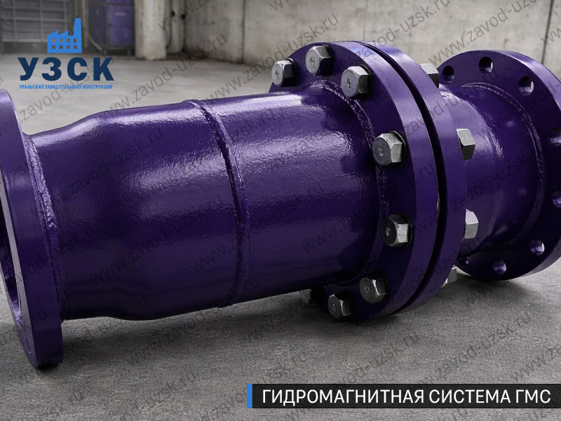 ГМС большого диаметра Пскове — фланцевое исполнение для магистралей