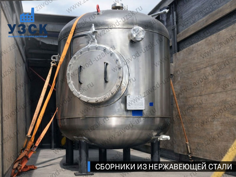 Вертикальный сборник из нержавеющей стали в Пскове